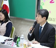 늘봄학교 현장 목소리 수렴