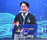 강기정 광주시장, GCC 사관학교 입교식 축사