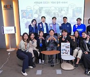 강기정 광주시장, GICON 직원들과 현장대화