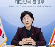 한화진 장관, 존 포데스타 미국 대통령 국제기후정책 선임고문 접견