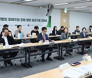 신영숙 차관, 디지털성범죄 피해지원 강화방안 간담회 참석