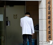 교육부, 40개 의대에 "대규모 휴학 허가 시 절차 점검할 것" 공문