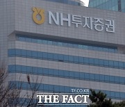 NH투자증권, 500억 규모 자사주 매입 후 소각 발표