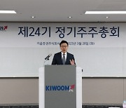 '사임 4개월 만에'…키움증권 전 황현순, 사람인 사내이사 후보로