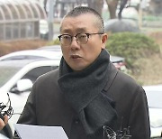 [현장영상+] "블랙리스트 작성 의혹은 음해 세력이 조작한 공문서"