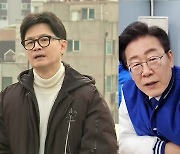 여야, 선대위 출범...'방탄 심판 vs 정권 심판' 맞대결