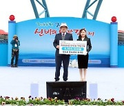 송가인, 진도군 ‘모아드림’에 기부금 500만원 쾌척