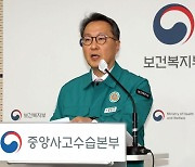 정부 "2000명 증원 의지 확고… 의대교수 사직 의사 철회하길"