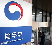 한국서 고용주 살해 카자흐인, 도주 20년만에 본국서 재판