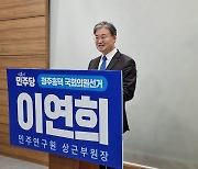 [속보] ‘文정부 장관 출신’ 도종환, 충북 청주흥덕 경선 패배