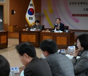 충남 홍성군, 지역 역점 사업 발굴에 속도낸다