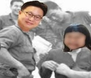 옷 벗기는 사진에 서경덕 딸 얼굴 합성 '일본 극우들'