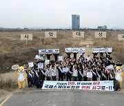 “국제스케이트장 대체 시설은 인천 서구로”…‘성공 기원 캠페인’