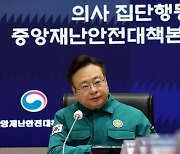 정부 “서울의대 교수 전원 사직 결정, 환자 건강 위협”