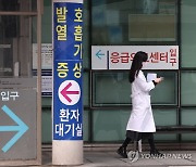 오늘부터 `전공의 보호` 핫라인 운영…의대교수들 회동 잇따라