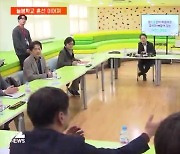 늘봄학교 교원 분리 약속 무색…"기존 교원이 강사 병행 54%"