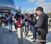 국립광주과학관, '천체망원경 활용 특수분야 교원 직무연수' 참가자 모집