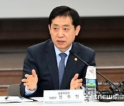 발언하는 김주현 금융위원회 위원장