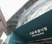 서울시 '위기 소상공인' 위해 올해 5천억 투입