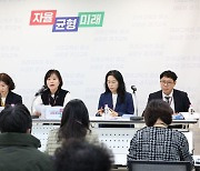 경기도교육청, 9개 사업 강화로 촘촘한 교육복지 실현