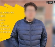 70대 노부모 연금으로 도박하는 41살 백수 아들 "유튜브 떡상이 목표"