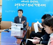 전남도, '2024~2026 전남 세계관광문화대전' 추진한다