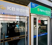 "ELS 예상 배상비율 34~37%... KB국민, 1조 배상해야 할 수도"