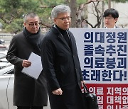 경찰, 의협 전·현직 간부 줄소환… "떳떳하게 입장 밝힐 것"