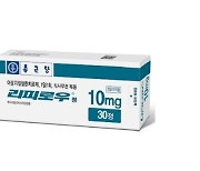 종근당, 저용량 스타틴 '리피로우정5mg' 품목허가