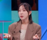 이지혜 “한결같은 남편… 이혼까지 생각” 왜?(강심장VS)[TVis]