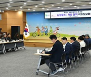 경산시, 20여년 만에 새 대표 상징물(CI) 도입