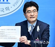 [포토]서울대 비대위 의견 제시하는 방승재 비대위원장