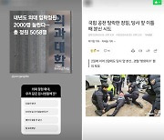 "이 당 좀 찍어줘"…'셋중 한명 유권자' 고3, 교실서 친구 설득한다