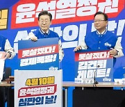 이재명, 대장동 재판 지각 출석…법원 아닌 선대위 출범식 갔다