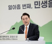 "광주·전남 공동 개최면 불참"…대통령 민생토론회 호남서 논란 가열, 왜?