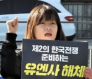 [속보] ‘반미단체 논란’ 전지예, 더불어민주연합 비례 후보 사퇴