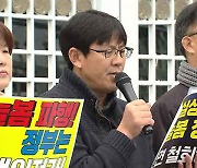 전교조 “늘봄학교 현장 혼란 가중”…실태조사 결과 발표