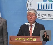 [총선] 개혁신당, 박용진에 “함께 싸우자”…조국혁신당 101명 비례 신청