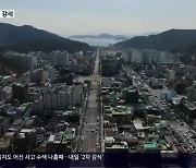 [총선] D-29, 경남 16곳 대진표 확정…“현역의원·50~60대 남성 위주”