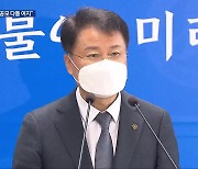 이귀재 교수, 법정서도 ‘위증 인정’…보석 신청 수용되나?