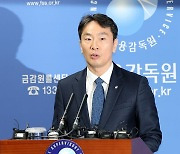 "은행주, ELS 배상 여파 제한적…주주환원 기조도 유지"