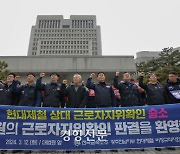 잇단 불법파견 판결에도 ‘자회사 채용’ 꼼수로 대응하는 철강업계