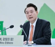 Yoon praises Mt. Seorak cable car project and pledges deregulations to boost tourism in Gangwon Province