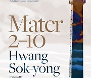 Hwang Sok-yong’s 'Mater 2-10' longlisted for 2024 International Booker Prize