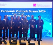 [Photo News] Economic Outlook 2024