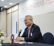 New Mecenat Association Chair Yoon Young-dal stresses arts in corporate culture