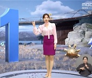 MBC 일기예보 '파란색1' 결국 신속심의