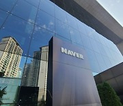 “NAVER, 4분기 실적 호조 주가 강세…알리·테무에 ‘발목’”