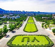 영남대, 고용부 ‘재학생 맞춤형 고용서비스 사업’ 선정