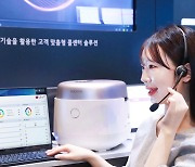 LG Uplus to provide AI Callbot solution to Cuckoo call centers